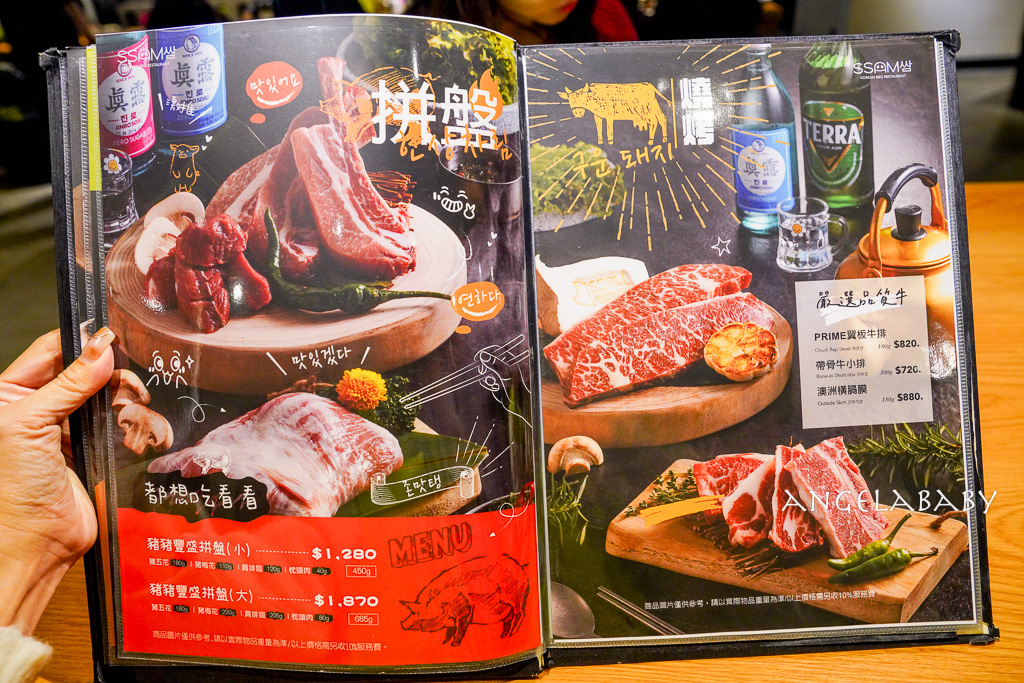 南京復興站美食『SSAM韓式燒肉專門店』頂級八和燒肉新品牌韓式燒肉 @梅格(Angelababy)享樂日記