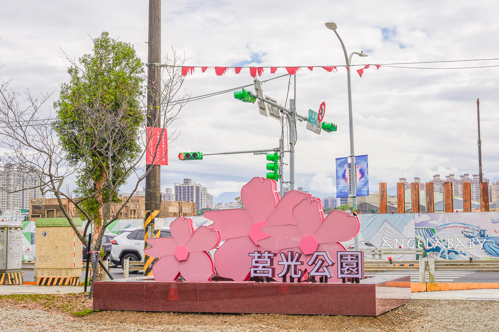桃園賞櫻『莒光環保公園』櫻花公園、近中壢火車站 @梅格(Angelababy)享樂日記 桃園賞櫻『莒光環保公園』櫻花公園、近中壢火車站 @梅格(Angelababy)享樂日記