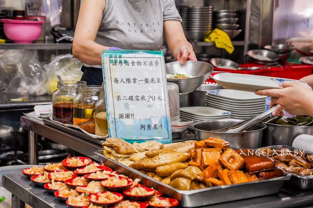桃園忠貞市場美食『阿秀米干 』 上千則好評推薦的爆料米干 @梅格(Angelababy)享樂日記 桃園忠貞市場美食『阿秀米干 』 上千則好評推薦的爆料米干 @梅格(Angelababy)享樂日記