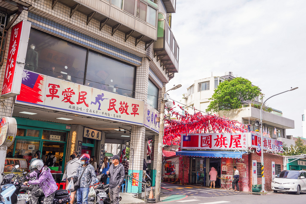 桃園忠貞市場美食『阿秀米干 』 上千則好評推薦的爆料米干 @梅格(Angelababy)享樂日記 桃園忠貞市場美食『阿秀米干 』 上千則好評推薦的爆料米干 @梅格(Angelababy)享樂日記