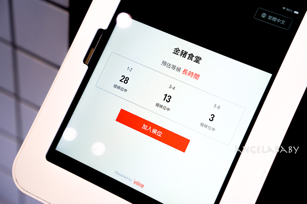 中山站韓國烤肉『金豬食堂 Gold Pig Taiwan』訂位方式、韓國米其林燒肉首家海外店，金豬食堂菜單 @梅格(Angelababy)享樂日記