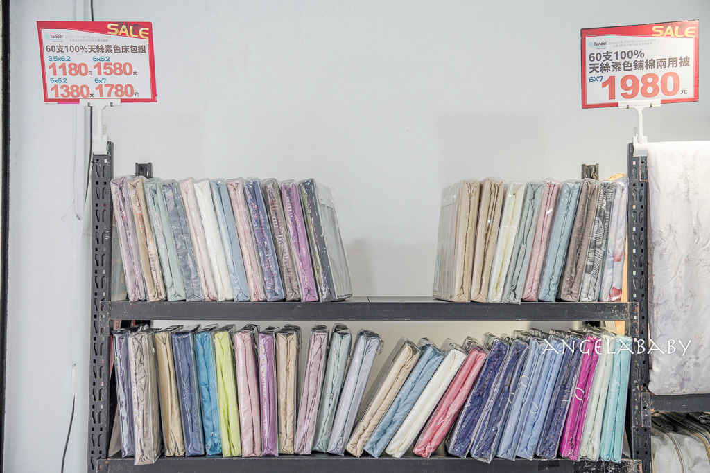 新北三峽寢具特賣『多利寶寢具換季出清』2折起、床包枕套棉被保潔墊199元起、多款買一送一限量優惠 @梅格(Angelababy)享樂日記