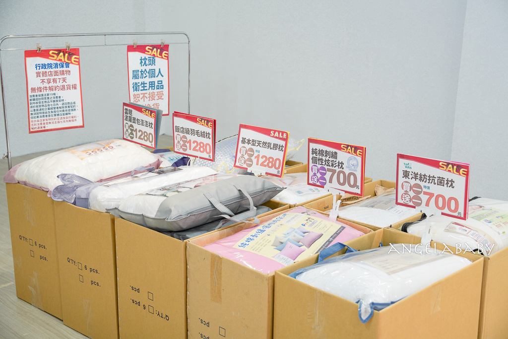 新北三峽寢具特賣『多利寶寢具換季出清』2折起、床包枕套棉被保潔墊199元起、多款買一送一限量優惠 @梅格(Angelababy)享樂日記
