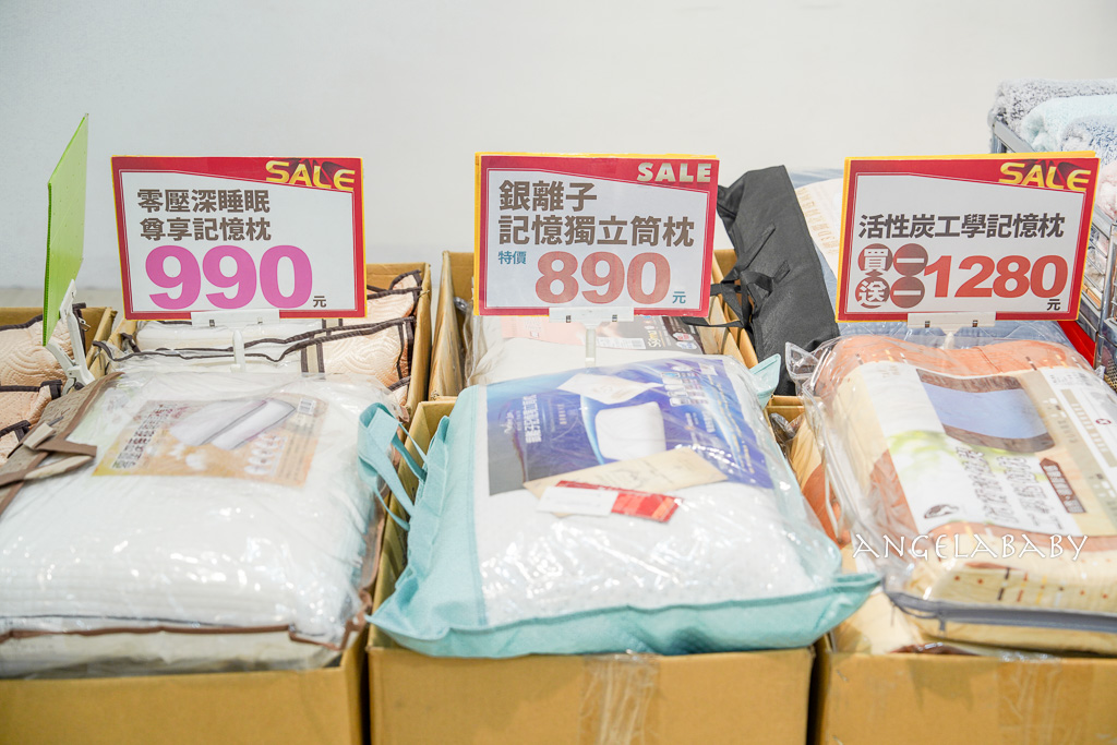 新北三峽寢具特賣『多利寶寢具換季出清』2折起、床包枕套棉被保潔墊199元起、多款買一送一限量優惠 @梅格(Angelababy)享樂日記