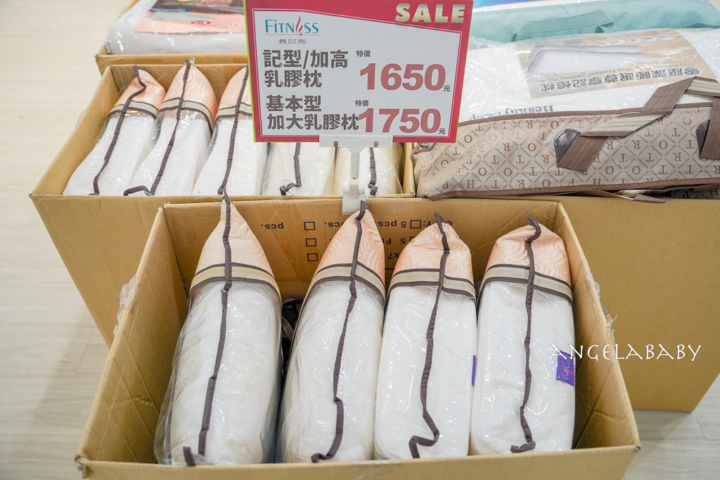 新北三峽寢具特賣『多利寶寢具換季出清』2折起、床包枕套棉被保潔墊199元起、多款買一送一限量優惠 @梅格(Angelababy)享樂日記