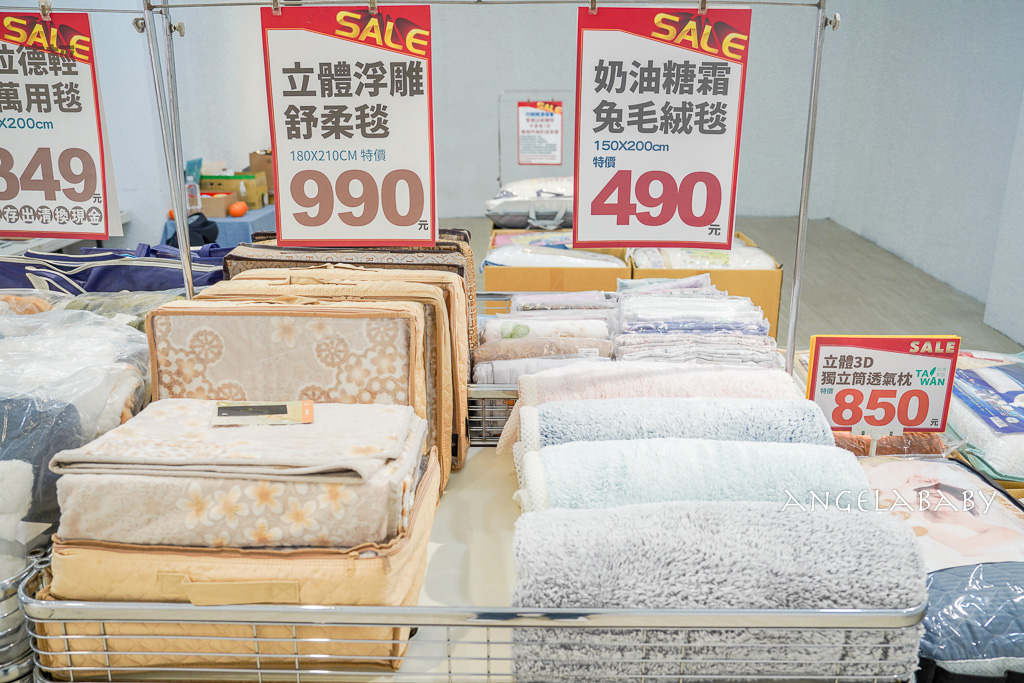 新北三峽寢具特賣『多利寶寢具換季出清』2折起、床包枕套棉被保潔墊199元起、多款買一送一限量優惠 @梅格(Angelababy)享樂日記