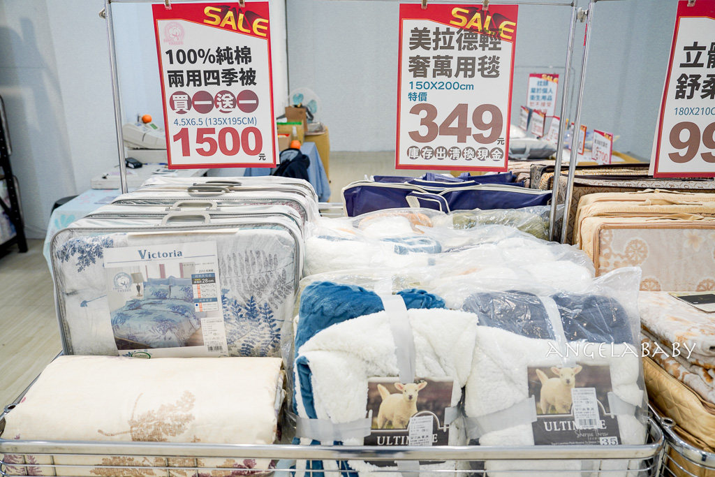 新北三峽寢具特賣『多利寶寢具換季出清』2折起、床包枕套棉被保潔墊199元起、多款買一送一限量優惠 @梅格(Angelababy)享樂日記