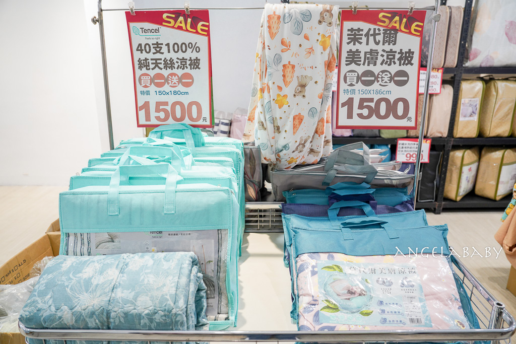 新北三峽寢具特賣『多利寶寢具換季出清』2折起、床包枕套棉被保潔墊199元起、多款買一送一限量優惠 @梅格(Angelababy)享樂日記