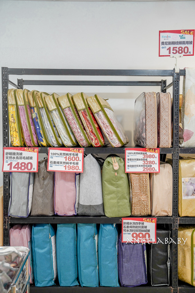 新北三峽寢具特賣『多利寶寢具換季出清』2折起、床包枕套棉被保潔墊199元起、多款買一送一限量優惠 @梅格(Angelababy)享樂日記