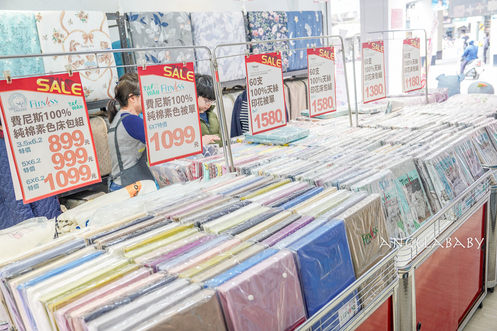 新北三峽寢具特賣『多利寶寢具換季出清』2折起、床包枕套棉被保潔墊199元起、多款買一送一限量優惠 @梅格(Angelababy)享樂日記