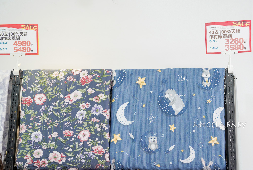 新北三峽寢具特賣『多利寶寢具換季出清』2折起、床包枕套棉被保潔墊199元起、多款買一送一限量優惠 @梅格(Angelababy)享樂日記