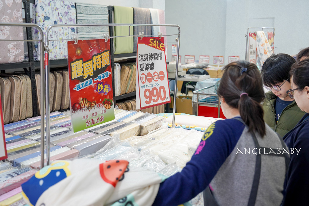 新北三峽寢具特賣『多利寶寢具換季出清』2折起、床包枕套棉被保潔墊199元起、多款買一送一限量優惠 @梅格(Angelababy)享樂日記