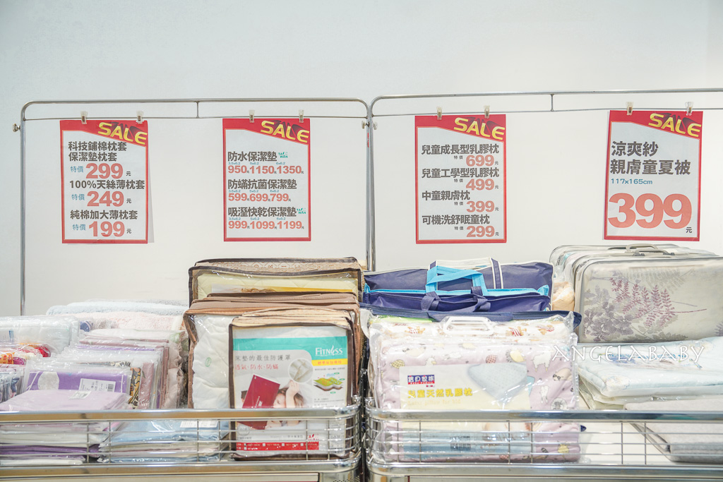 新北三峽寢具特賣『多利寶寢具換季出清』2折起、床包枕套棉被保潔墊199元起、多款買一送一限量優惠 @梅格(Angelababy)享樂日記