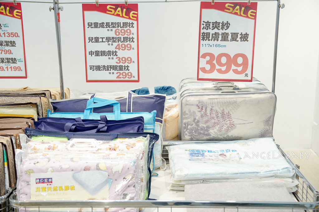 新北三峽寢具特賣『多利寶寢具換季出清』2折起、床包枕套棉被保潔墊199元起、多款買一送一限量優惠 @梅格(Angelababy)享樂日記
