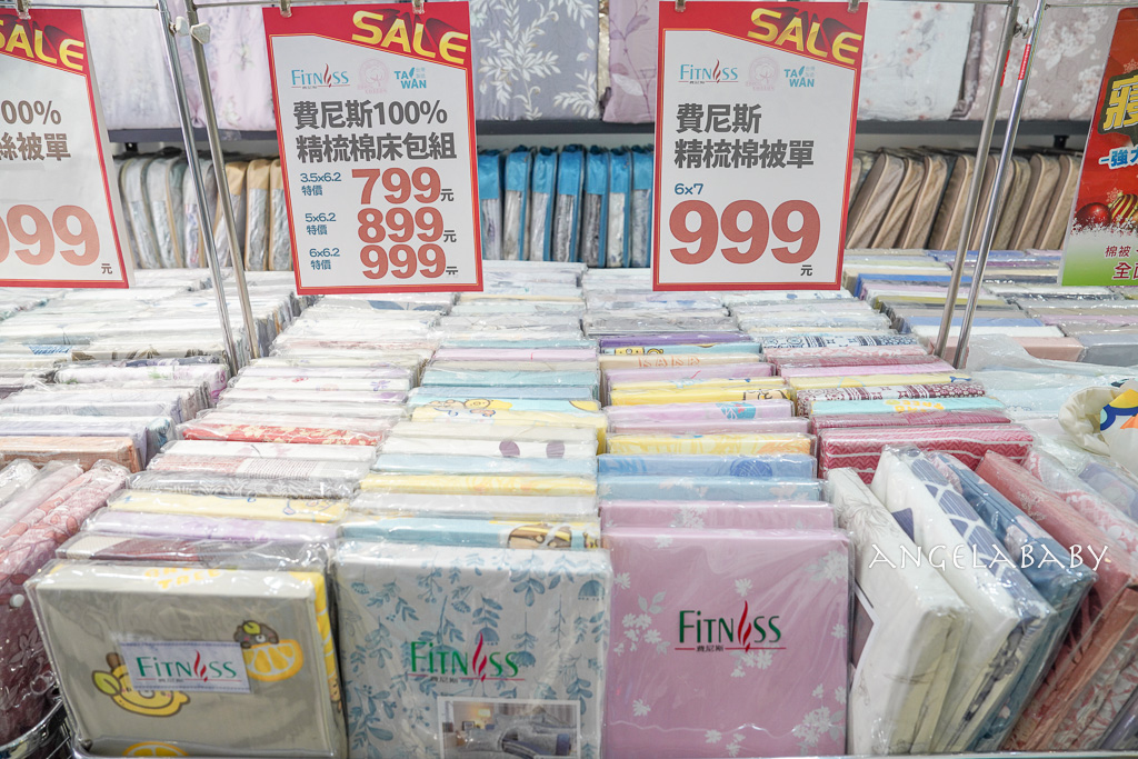 新北三峽寢具特賣『多利寶寢具換季出清』2折起、床包枕套棉被保潔墊199元起、多款買一送一限量優惠 @梅格(Angelababy)享樂日記
