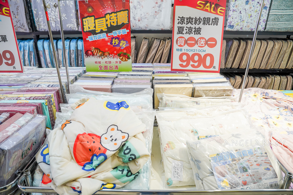 新北三峽寢具特賣『多利寶寢具換季出清』2折起、床包枕套棉被保潔墊199元起、多款買一送一限量優惠 @梅格(Angelababy)享樂日記