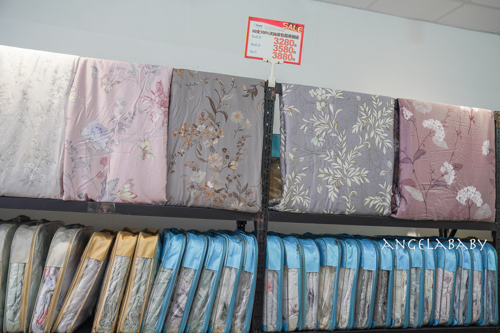 新北三峽寢具特賣『多利寶寢具換季出清』2折起、床包枕套棉被保潔墊199元起、多款買一送一限量優惠 @梅格(Angelababy)享樂日記