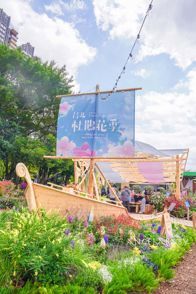 台北免費賞花｜大安森林公園繡球花、杜鵑花季 不容錯過的夢幻百花花園（花季至3/31) @梅格(Angelababy)享樂日記