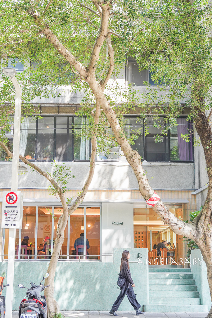 民生社區質感早午餐『芮秋 Rachel』線上訂位、以歐陸菜為基礎變化的「自由式」料理 @梅格(Angelababy)享樂日記