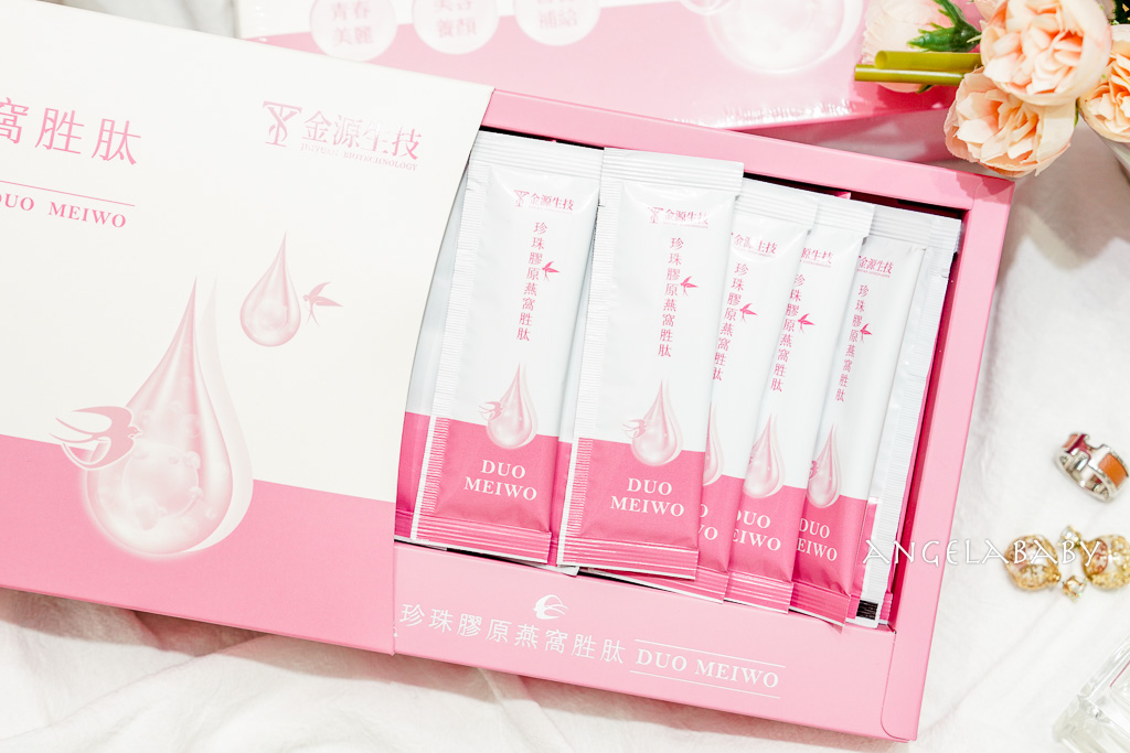 美容保養｜一天一包『珍珠膠原燕窩胜肽』重回25歲少女肌齡、高純度膠原蛋白含量、超好吃的營養補給 @梅格(Angelababy)享樂日記