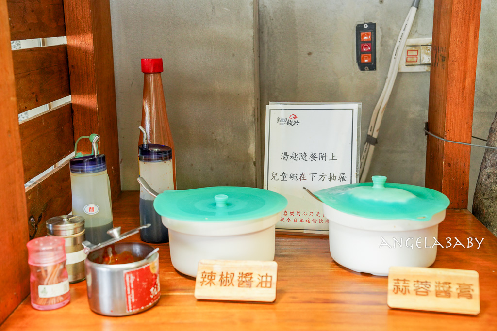 苗栗頭份美食『麵容餃好。頭份店』菜單、超Ｑ國宴板條、手工現包水餃還有免費仙草茶喝到飽粄條 @梅格(Angelababy)享樂日記