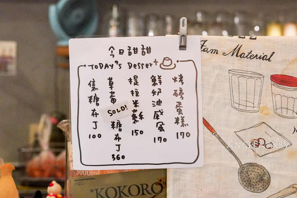 古亭站日式老宅咖啡『NUKI coffee』好吃焦糖布丁、插座咖啡 @梅格(Angelababy)享樂日記 古亭站日式老宅咖啡『NUKI coffee』好吃焦糖布丁、插座咖啡 @梅格(Angelababy)享樂日記