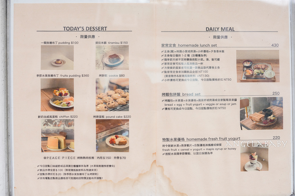 古亭站日式老宅咖啡『NUKI coffee』好吃焦糖布丁、插座咖啡 @梅格(Angelababy)享樂日記 古亭站日式老宅咖啡『NUKI coffee』好吃焦糖布丁、插座咖啡 @梅格(Angelababy)享樂日記