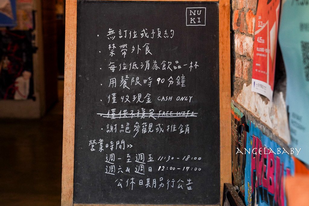 古亭站日式老宅咖啡『NUKI coffee』好吃焦糖布丁、插座咖啡 @梅格(Angelababy)享樂日記 古亭站日式老宅咖啡『NUKI coffee』好吃焦糖布丁、插座咖啡 @梅格(Angelababy)享樂日記