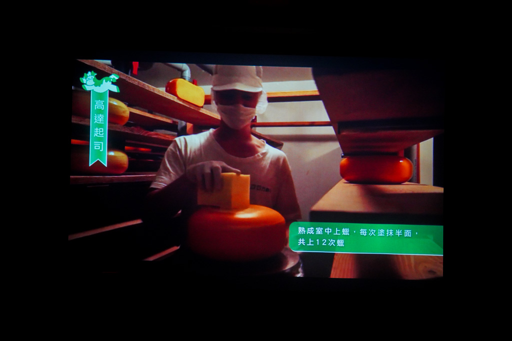 苗栗親子旅遊兩天一日遊推薦｜四方牧場、南庄蘇維拉莊園、南庄老街、再到全台最大室內遊樂場『尚順育樂天地』消耗卡路里、務必參加『愛玩苗栗』打卡活動抽大獎 @梅格(Angelababy)享樂日記