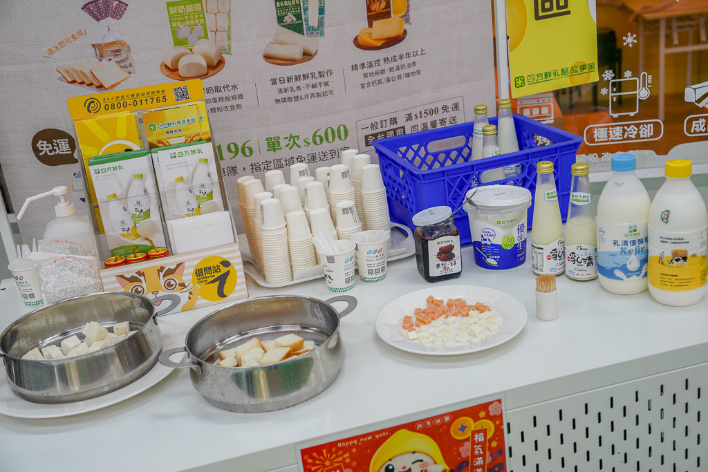 苗栗親子旅遊兩天一日遊推薦｜四方牧場、南庄蘇維拉莊園、南庄老街、再到全台最大室內遊樂場『尚順育樂天地』消耗卡路里、務必參加『愛玩苗栗』打卡活動抽大獎 @梅格(Angelababy)享樂日記