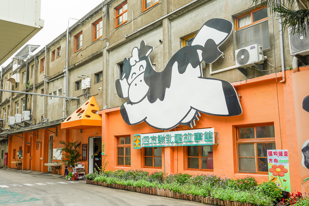 苗栗親子旅遊兩天一日遊推薦｜四方牧場、南庄蘇維拉莊園、南庄老街、再到全台最大室內遊樂場『尚順育樂天地』消耗卡路里、務必參加『愛玩苗栗』打卡活動抽大獎 @梅格(Angelababy)享樂日記