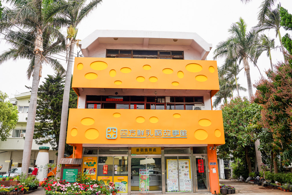 苗栗親子旅遊兩天一日遊推薦｜四方牧場、南庄蘇維拉莊園、南庄老街、再到全台最大室內遊樂場『尚順育樂天地』消耗卡路里、務必參加『愛玩苗栗』打卡活動抽大獎 @梅格(Angelababy)享樂日記