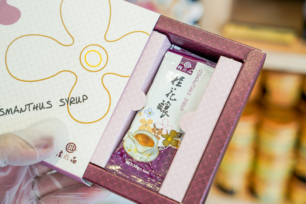 苗栗親子旅遊兩天一日遊推薦｜四方牧場、南庄蘇維拉莊園、南庄老街、再到全台最大室內遊樂場『尚順育樂天地』消耗卡路里、務必參加『愛玩苗栗』打卡活動抽大獎 @梅格(Angelababy)享樂日記