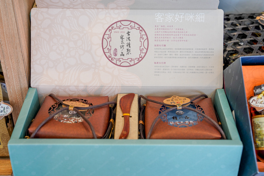 苗栗親子旅遊兩天一日遊推薦｜四方牧場、南庄蘇維拉莊園、南庄老街、再到全台最大室內遊樂場『尚順育樂天地』消耗卡路里、務必參加『愛玩苗栗』打卡活動抽大獎 @梅格(Angelababy)享樂日記