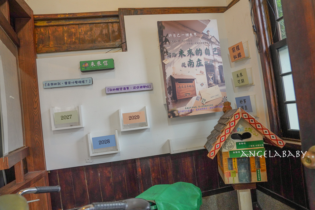 苗栗親子旅遊兩天一日遊推薦｜四方牧場、南庄蘇維拉莊園、南庄老街、再到全台最大室內遊樂場『尚順育樂天地』消耗卡路里、務必參加『愛玩苗栗』打卡活動抽大獎 @梅格(Angelababy)享樂日記