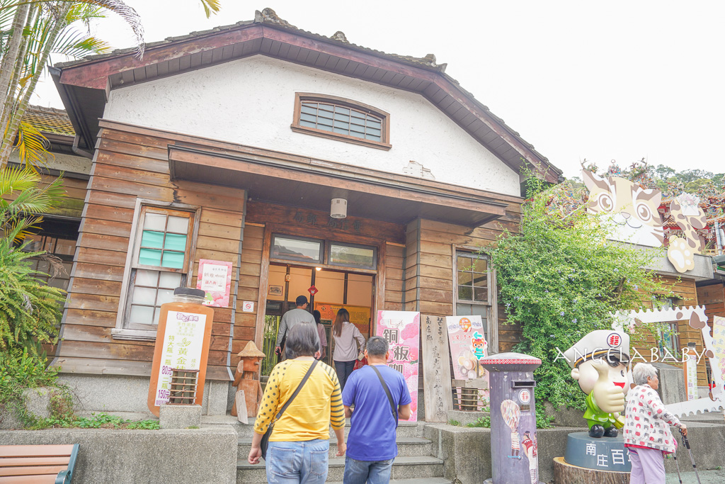 苗栗親子旅遊兩天一日遊推薦｜四方牧場、南庄蘇維拉莊園、南庄老街、再到全台最大室內遊樂場『尚順育樂天地』消耗卡路里、務必參加『愛玩苗栗』打卡活動抽大獎 @梅格(Angelababy)享樂日記