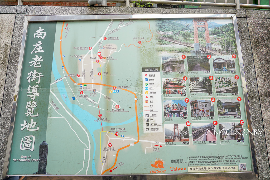 苗栗親子旅遊兩天一日遊推薦｜四方牧場、南庄蘇維拉莊園、南庄老街、再到全台最大室內遊樂場『尚順育樂天地』消耗卡路里、務必參加『愛玩苗栗』打卡活動抽大獎 @梅格(Angelababy)享樂日記