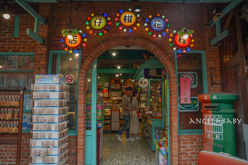 苗栗親子旅遊兩天一日遊推薦｜四方牧場、南庄蘇維拉莊園、南庄老街、再到全台最大室內遊樂場『尚順育樂天地』消耗卡路里、務必參加『愛玩苗栗』打卡活動抽大獎 @梅格(Angelababy)享樂日記