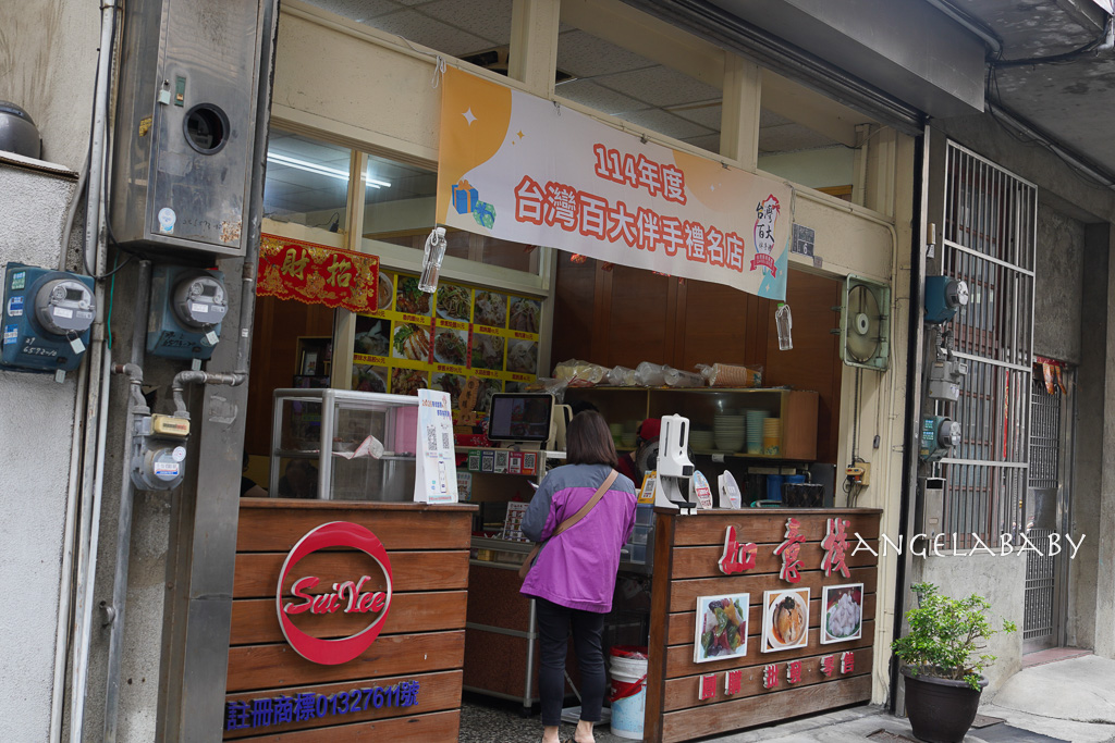 苗栗親子旅遊兩天一日遊推薦｜四方牧場、南庄蘇維拉莊園、南庄老街、再到全台最大室內遊樂場『尚順育樂天地』消耗卡路里、務必參加『愛玩苗栗』打卡活動抽大獎 @梅格(Angelababy)享樂日記