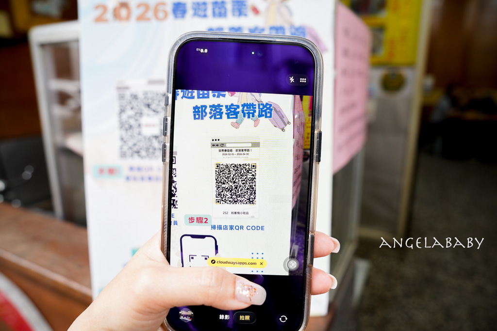 苗栗親子旅遊兩天一日遊推薦｜四方牧場、南庄蘇維拉莊園、南庄老街、再到全台最大室內遊樂場『尚順育樂天地』消耗卡路里、務必參加『愛玩苗栗』打卡活動抽大獎 @梅格(Angelababy)享樂日記