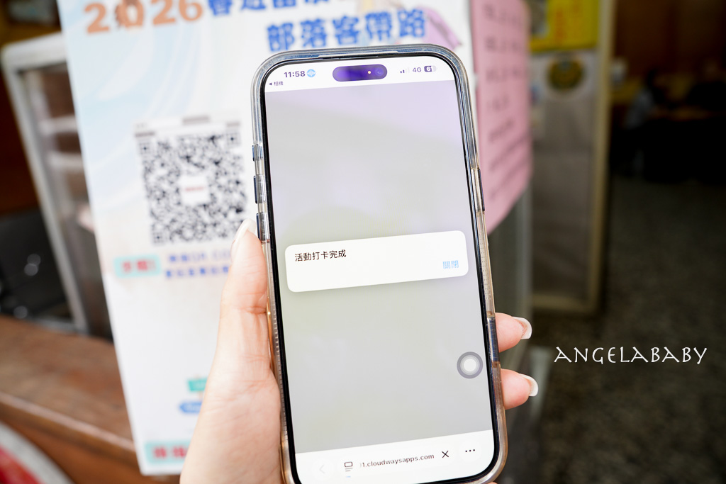 苗栗親子旅遊兩天一日遊推薦｜四方牧場、南庄蘇維拉莊園、南庄老街、再到全台最大室內遊樂場『尚順育樂天地』消耗卡路里、務必參加『愛玩苗栗』打卡活動抽大獎 @梅格(Angelababy)享樂日記