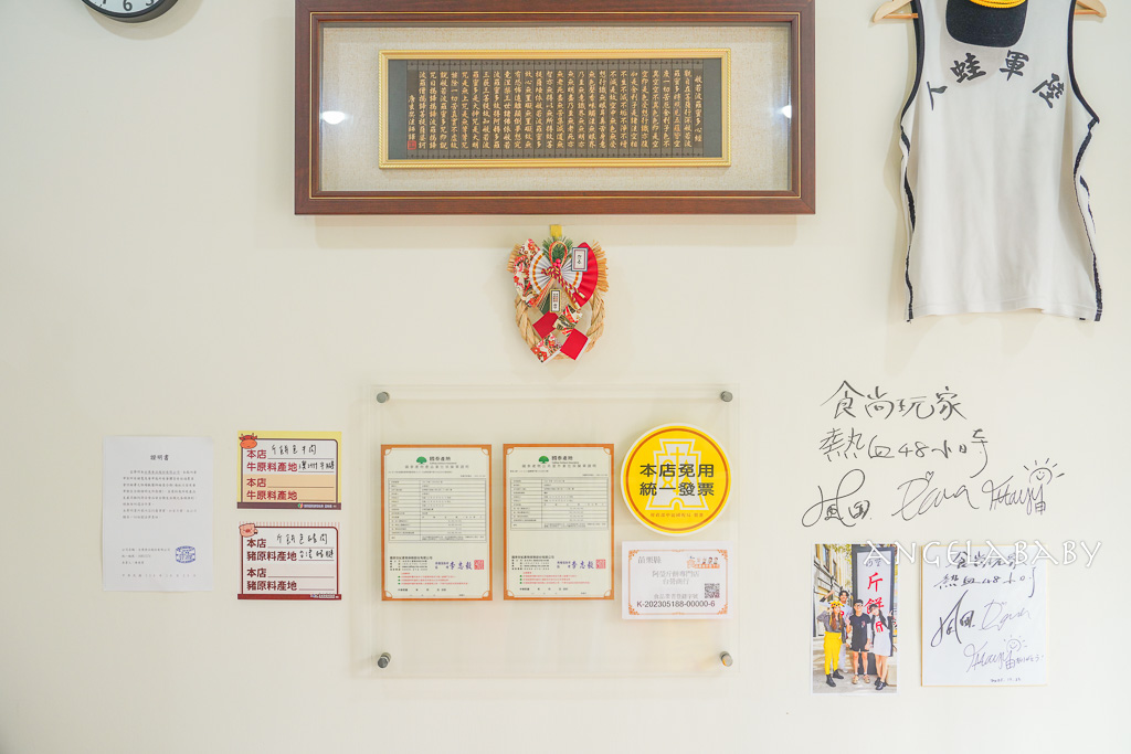 竹南美食｜民宅巷弄手打斤餅『阿瑩斤餅專門店』菜單、一定要電話先預訂、每日手工斤餅限量製作 @梅格(Angelababy)享樂日記