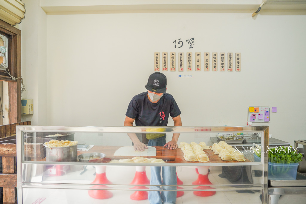 竹南美食｜民宅巷弄手打斤餅『阿瑩斤餅專門店』菜單、一定要電話先預訂、每日手工斤餅限量製作 @梅格(Angelababy)享樂日記