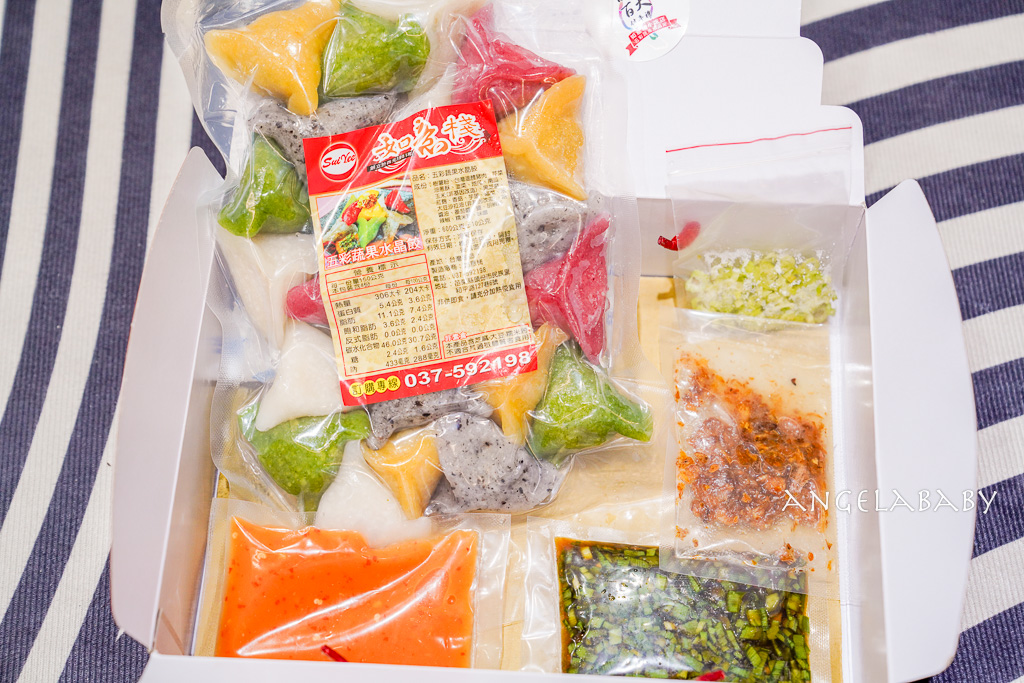 苗栗親子旅遊兩天一日遊推薦｜四方牧場、南庄蘇維拉莊園、南庄老街、再到全台最大室內遊樂場『尚順育樂天地』消耗卡路里、務必參加『愛玩苗栗』打卡活動抽大獎 @梅格(Angelababy)享樂日記