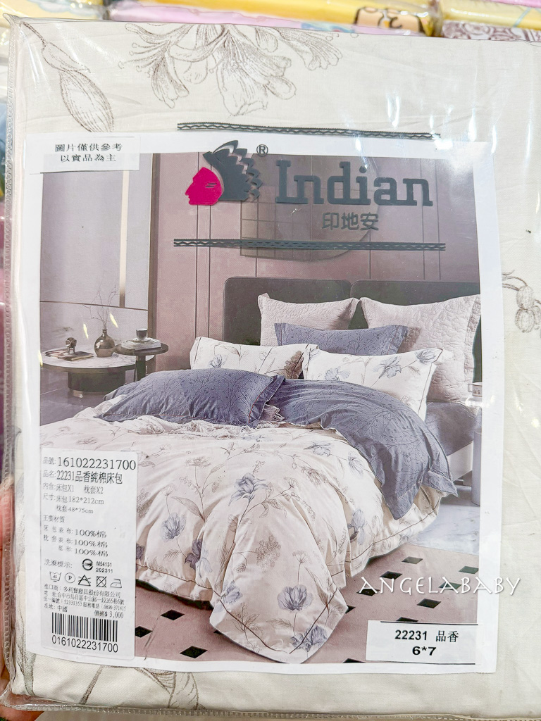 新北三峽寢具特賣『多利寶寢具換季出清』2折起、床包枕套棉被保潔墊199元起、多款買一送一限量優惠 @梅格(Angelababy)享樂日記