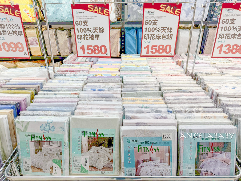 新北三峽寢具特賣『多利寶寢具換季出清』2折起、床包枕套棉被保潔墊199元起、多款買一送一限量優惠 @梅格(Angelababy)享樂日記