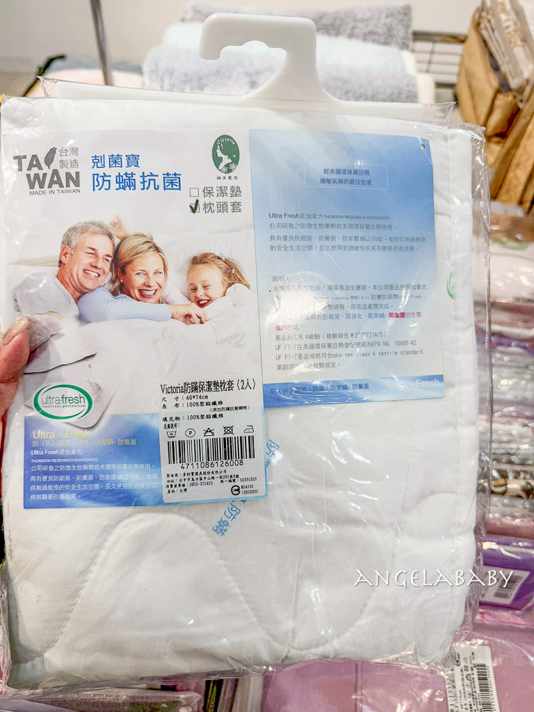 新北三峽寢具特賣『多利寶寢具換季出清』2折起、床包枕套棉被保潔墊199元起、多款買一送一限量優惠 @梅格(Angelababy)享樂日記