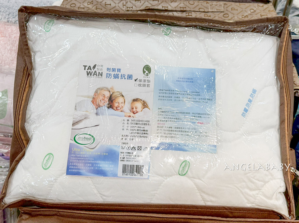 新北三峽寢具特賣『多利寶寢具換季出清』2折起、床包枕套棉被保潔墊199元起、多款買一送一限量優惠 @梅格(Angelababy)享樂日記