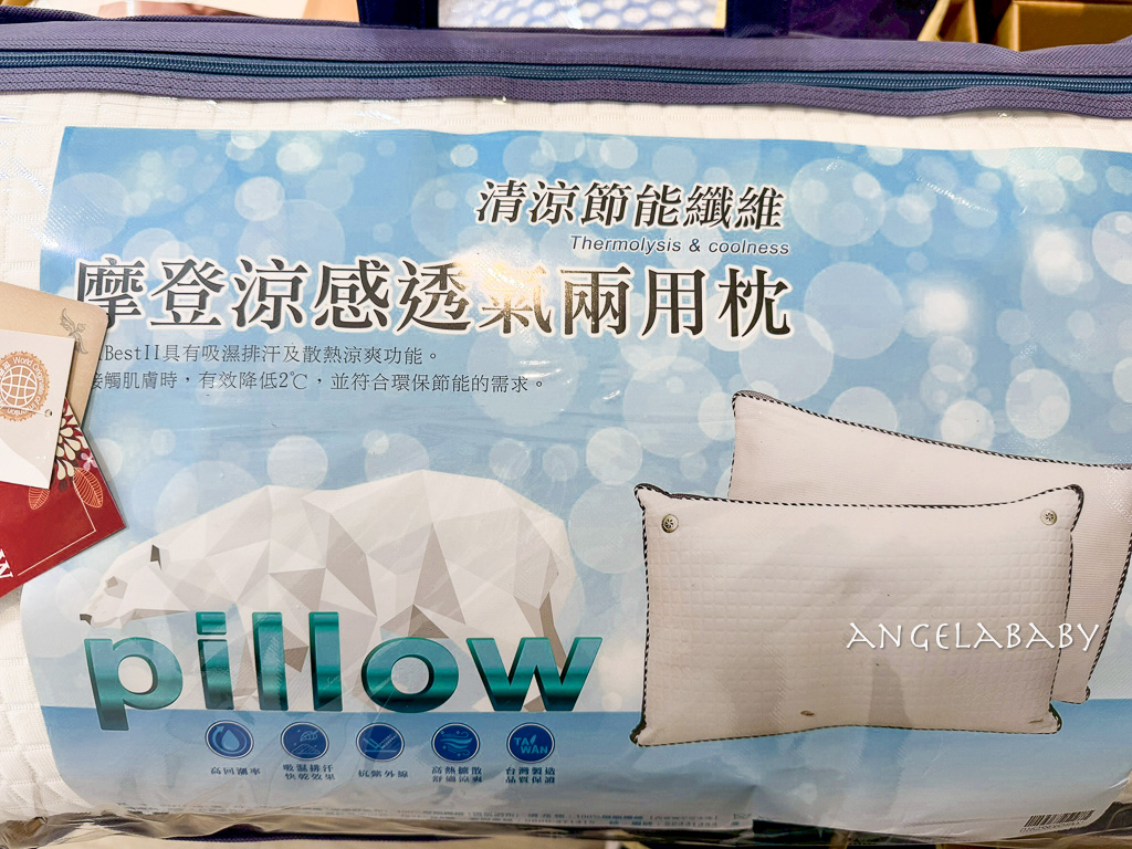 新北三峽寢具特賣『多利寶寢具換季出清』2折起、床包枕套棉被保潔墊199元起、多款買一送一限量優惠 @梅格(Angelababy)享樂日記