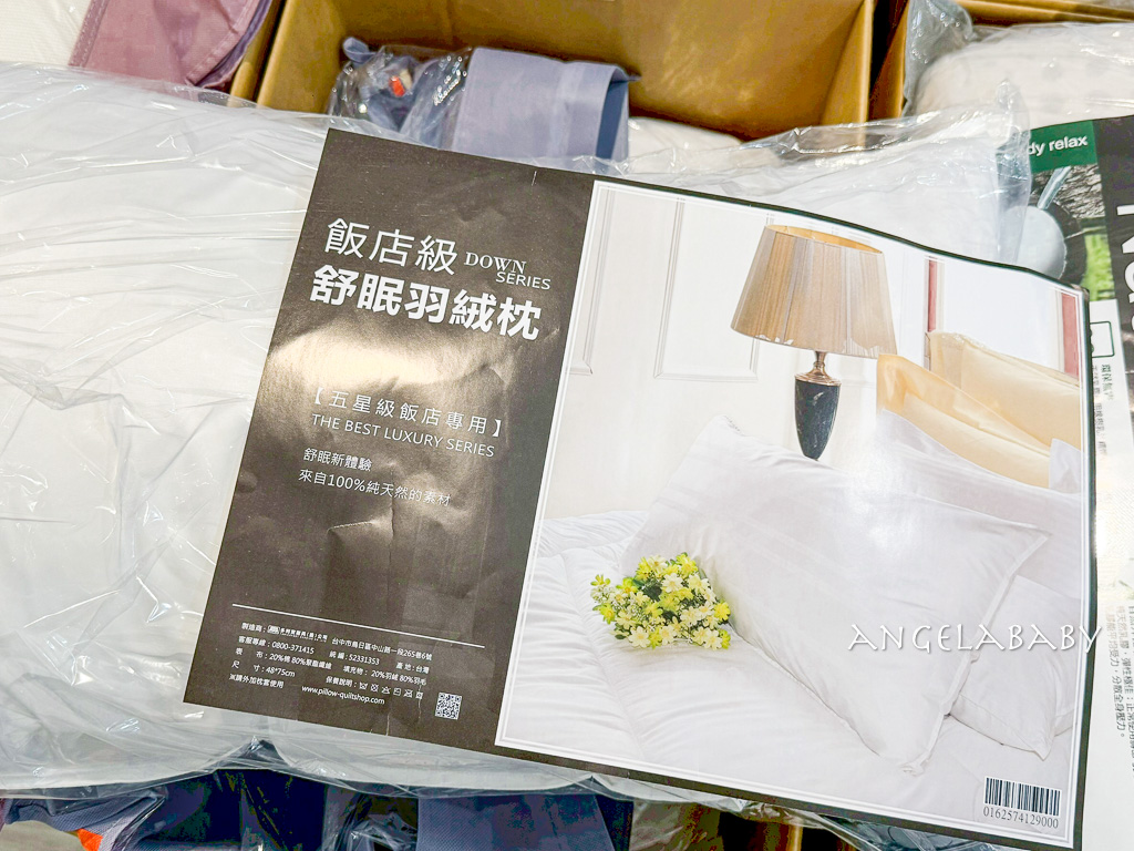 新北三峽寢具特賣『多利寶寢具換季出清』2折起、床包枕套棉被保潔墊199元起、多款買一送一限量優惠 @梅格(Angelababy)享樂日記